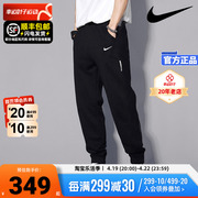 Nike耐克男款束脚裤子针织长裤休闲裤运动裤CK6366-010