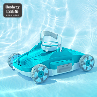 Bestway游泳池水下吸尘吸污机池底智能清洁机器人全自动清理设备