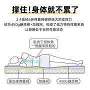 家具床垫弹簧床垫双面舒睡抗菌防螨面料床垫单人双人床垫梦自