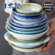 日本进口美浓烧陶瓷餐具甜品蘸酱小钵日式复古盘子点心碟小菜盘