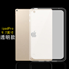 泰利蒙适用于苹果平板ipadpro保护套9.7英寸硅胶，a1673防摔外套a16745全包边全包边男女磨砂半透明软壳简约