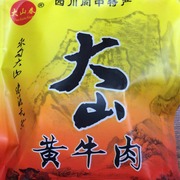 四川阆中牛肉干古城特产盐叶子大山黄牛肉225g真空包送礼