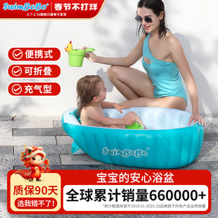 SWIMBOBO婴儿洗澡盆宝宝充气浴盆儿童新生小孩子便携可折叠泡澡桶