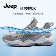 jeep吉普男鞋2024春秋户外登山防水运动鞋男士厚底防雨涉水鞋