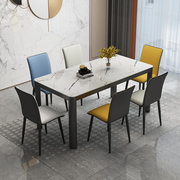 餐桌轻奢简约现代家用小户型长方形饭桌大理石，钢化玻璃餐桌椅组合