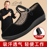 老北京布鞋，女酒店工作鞋，舒适软底舞蹈中老年
