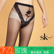 SK夏蕾丝一线裆3D丝袜超薄隐形全透明包芯丝T裆连裤袜女