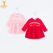 宝然婴儿汉服周岁宝宝衣服，女新年唐装，红色连衣裙女宝宝旗袍裙6660