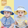 儿童防晒帽宝宝遮阳帽男童帽子，夏季薄款太阳帽，男孩夏天婴儿渔夫帽