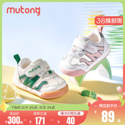 牧童学步鞋夏季宝宝软底女童鞋透气网面防滑男童1-3岁婴幼儿鞋子