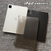 2022适用苹果iPad Pro11寸保护套12.9缺边壳air4吸笔超薄磨砂硬壳