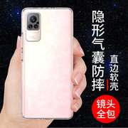 小米civi手机壳Xiaomi CIVI 1S保护套CIVI2透明防摔civi3全包边软壳气囊硅胶外壳男女款网红简约个性创意