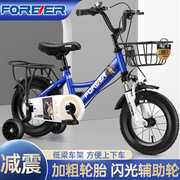 永久儿童自行车男孩，3-5岁6-7-8-9岁女孩宝宝脚踏单车，小孩减震童车