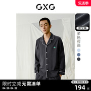 GXG男士家居服防螨棉质睡衣套装情侣长袖长裤居家服2024春季