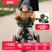 Doona Liki S5婴儿推车宝宝儿童三轮车遛娃神器1-3岁脚踏车可折叠