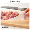 DEARYOU日本制AUX菜板垫纸一次性餐垫纸餐盘垫防串味砧板垫切菜垫