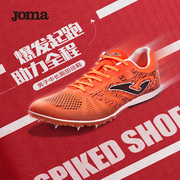 Joma专业田径鞋男训练比赛专用钉鞋男跑步运动竞速短跑爆发跑步鞋