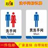 男女洗手间标牌卫生间指示牌亚克力门牌厕所，标识牌标示牌男洗手间，女洗手间残疾人专用可任意定制门牌
