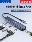 阿卡西斯Type-C笔记本USB3.0分线器HUB扩展坞 HDMI网线转换器转接头