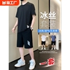 李宁冰丝男士t恤夏季2024短袖短裤服速干跑步休闲运动服套装