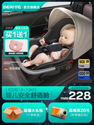高档derive婴儿提篮式儿童安全座椅，汽车用新生儿宝宝睡篮车载便携