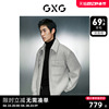 GXG男装 含羊毛保暖弹力时尚渐变翻领夹克外套 2023年冬季