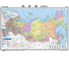 新版 世界国家地图俄罗斯折叠便携地图1.17米X0.86米 中外文对照大字版 行政区划地图 机场大学交通线路旅游景点地图