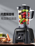 蓝卡斯沙冰机商用奶茶店刨冰，沙大功率2200w多功能果汁破壁料理机