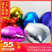 18寸铝膜心形气球婚庆用品爱心铝箔气球婚礼布置装饰飘空氦气球