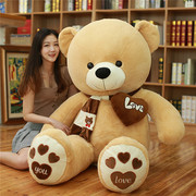 可爱毛绒玩具熊大号(熊大号，)玩偶泰迪熊，公仔超大抱抱熊新年礼物女孩男友