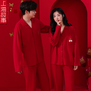 上海故事大红色本命年睡衣女男棉质结婚新婚情侣长袖家居服两件套