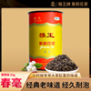 中茶猴王牌茉莉花茶春毫50g罐2023年清香型罐装中粮新茶中粮