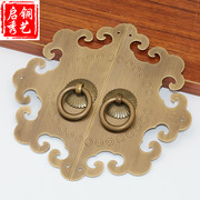 新中式铜拉手明清仿古配件铜把手片柜门拉手圆形把手花式拉手门牌