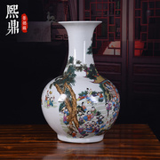 陶瓷花瓶摆件新中式人物百子图大号天球瓶家居装饰工艺品摆设