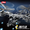 雅得 阿凡达713遥控飞机直升机战斗充电航模型耐摔儿童飞行玩具