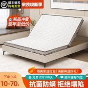 折叠床垫硬垫天然椰棕家用榻榻米地铺纯棕榈儿童乳胶护脊床垫