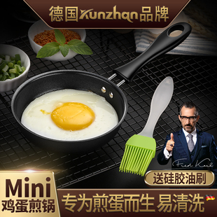 kunzhan 不粘锅煎蛋器迷你创意荷包蛋模型家用煎鸡蛋模具神器创意
