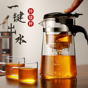 泡茶壶飘逸杯过滤冲茶器，家用茶具耐高温玻璃，泡茶杯沏茶水分离神器