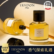 trudon法国进口ct香水绿意双生绿野仙踪李泰容同款小众礼物cire