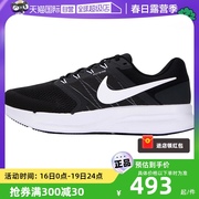 自营Nike耐克跑步鞋男鞋缓震透气运动鞋训练健步鞋DR2695