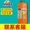 sunquick新地新的橙汁柳橙汁，浓缩果汁菠萝芒果奶茶店专用商用2.5l