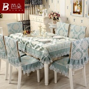 餐桌椅桌布套全套家用欧式高档连体椅子套罩奢华茶几布桌椅垫套装