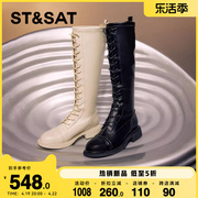 星期六潮酷骑士靴白色长筒靴2023冬季坡跟厚底女靴SS34117556