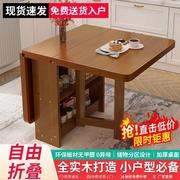 实木折叠餐桌椅，组合现代简约长方形多功能家用实木，餐桌出租屋租房