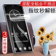 metavertu手机膜web3防爆vertu ivertu水凝软膜meta vertu威图mate纬图vertumeta全屏5g磨砂保护钢化贴膜全包