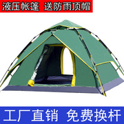户外3-4人帐篷 野外露营三人速开双层大帐篷多双人帐篷用品