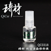 琦材qc0318吉他油漆面修补液，电木民谣贝斯快速保养护理亮光琴体