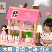 儿童木制仿真过家家厨房玩具娃娃屋别墅公主房家具灯光家女孩