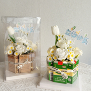 创意diy情人节有花香，惊喜蛋糕礼盒花艺，包装材料520送男友老公父亲