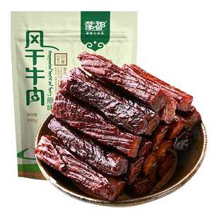 蒙都风干牛肉干内蒙古特产，488g原味香辣手撕袋装团购清真零食品